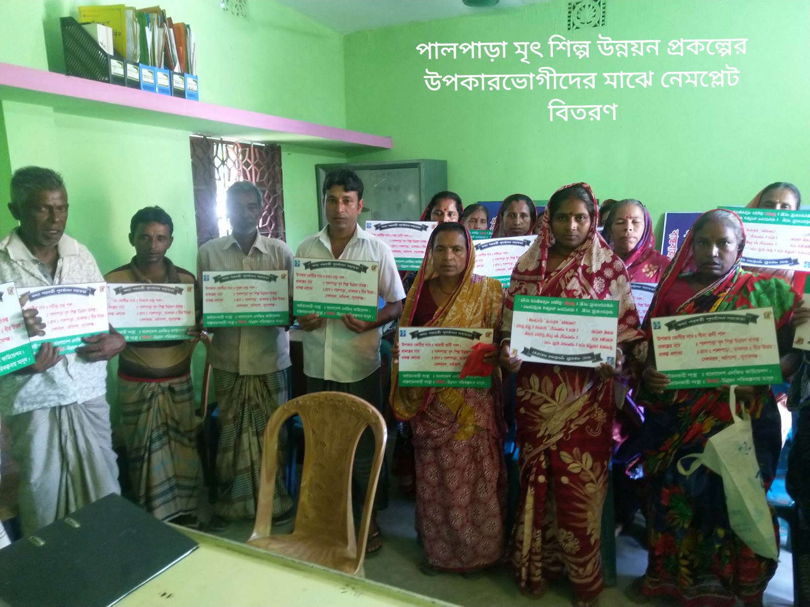Education Support Program